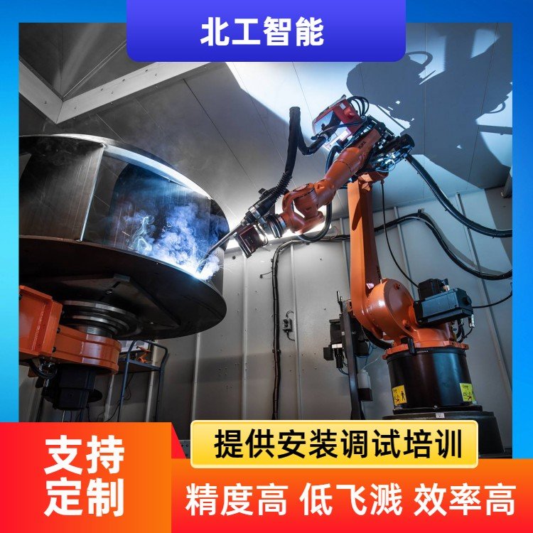 激光焊接機(jī)器人氣保焊氬弧焊廠家銷售鋁制品焊接通體流暢