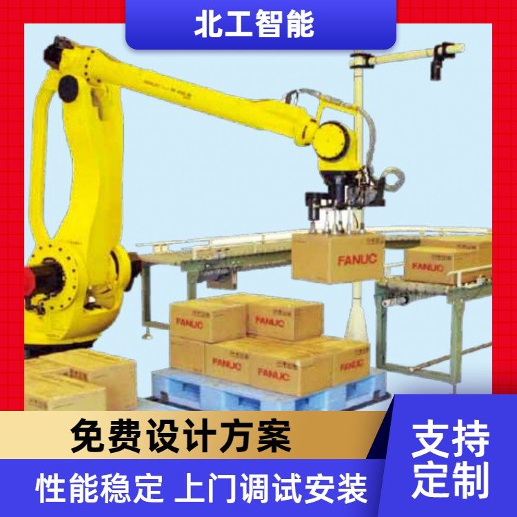 快速提供方案工業(yè)機(jī)械手臂碼垛設(shè)備飼料化肥袋工作空間大吸盤(pán)式