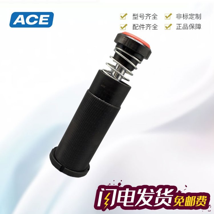 美國(guó)ACEMC64150M2\/MC4525M1緩沖器技術(shù)咨詢(xún)