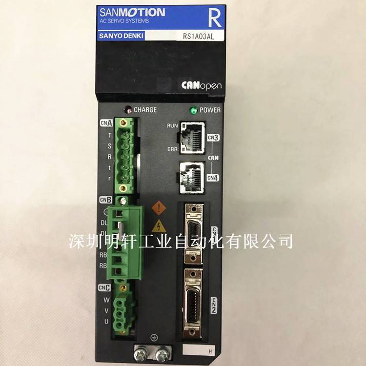 RS1A03AL\/RS1A03ALW三洋伺服器維修CAN端口山洋驅動器維修