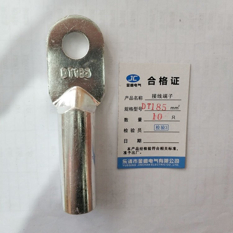 廠家供應(yīng)銅端子DT-185鍍錫線鼻子185平方電纜接線鼻子