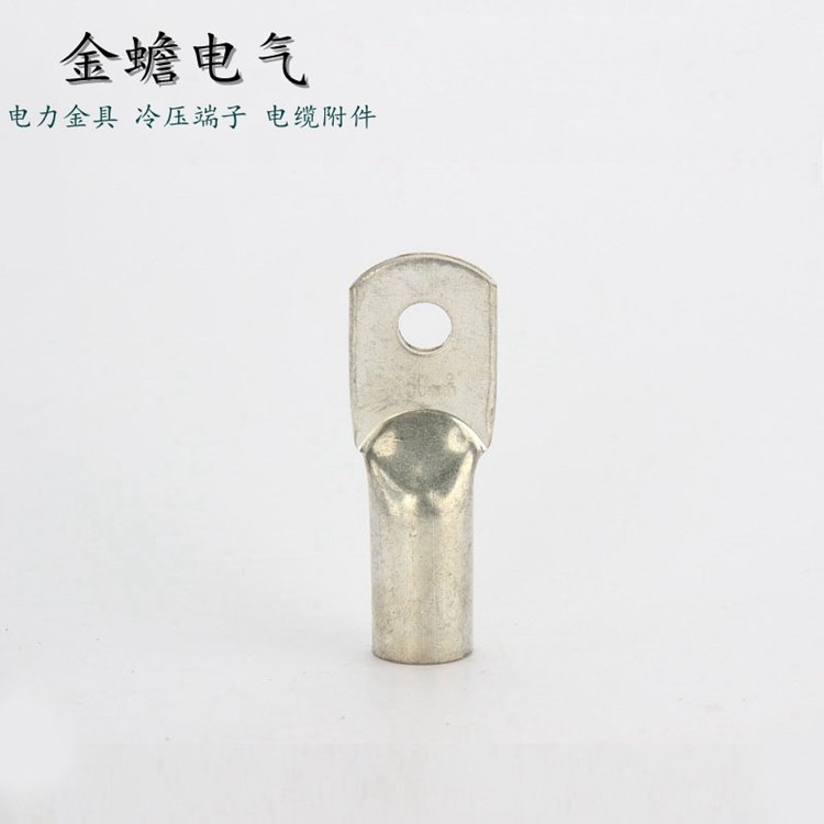 JG10銅鼻子船用銅接頭鍍錫銅電纜接線端子