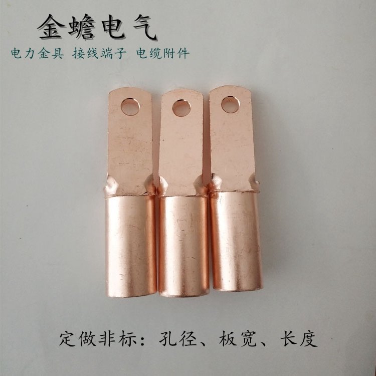 DT-50銅鼻子小孔徑定做按圖紙定制銅線鼻子