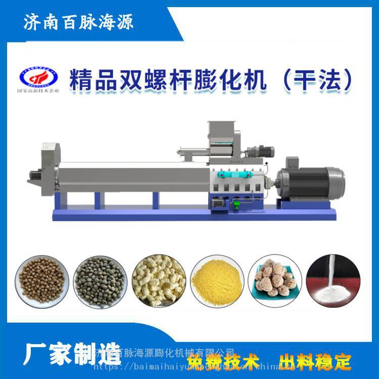 飼料用膨化玉米粉加工設(shè)備一機(jī)多用型玉米飼料膨化機(jī)