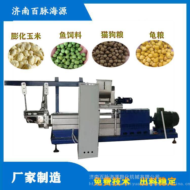 養(yǎng)殖戶水產(chǎn)飼料膨化機魚飼料加工設備_機型全