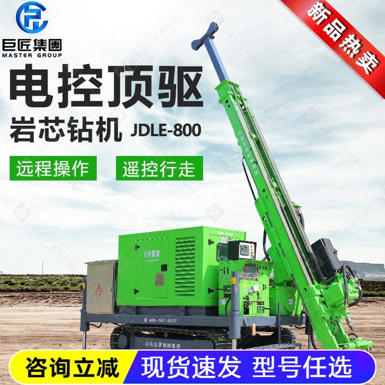 JDLE-800灞ュ付寮忛浕鎺ч爞椹�(q奴)宸栬姱鍙栨ǎ閴嗘(j墨)鍏ㄦ恫澹撳瑙掑害閴嗗瓟姗�(j墨)鍦拌唱(zh矛)鍕樻帰