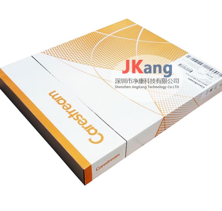 美國Carestream柯達KodakBioMaxMS科學自顯影膠片