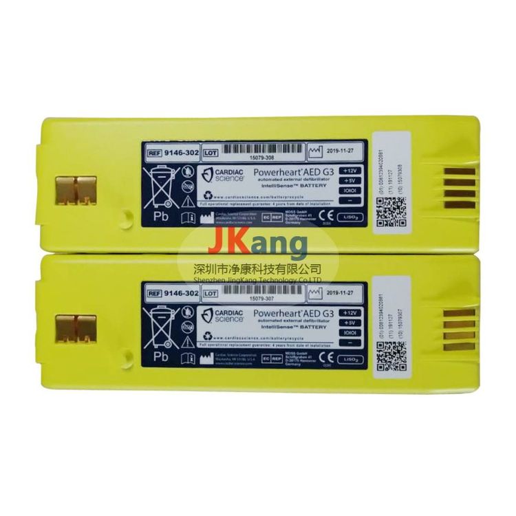 美國心科PowerheartAEDG39146-302原裝原廠正品電池