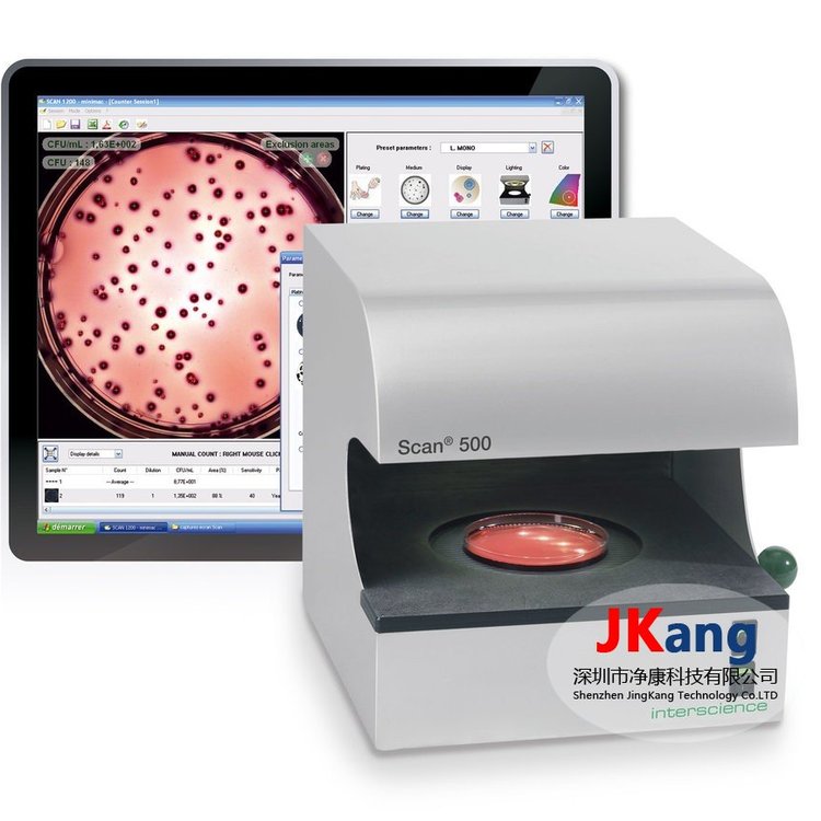 美國InterscienceSCAN500自動顏色菌落計(jì)數(shù)器