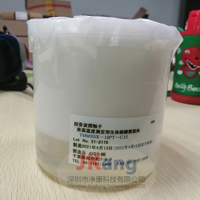 日本OSTTMM溫升測試模體35X-10PT-C13超聲探頭體模