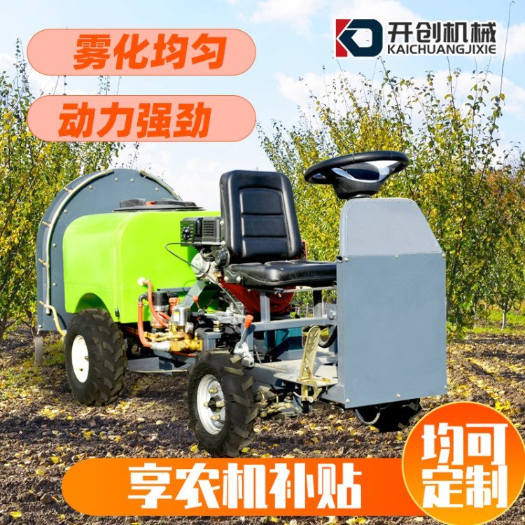 600斤水果樹打藥機(jī)械價位表開創(chuàng)蔬菜打藥機(jī)械品牌