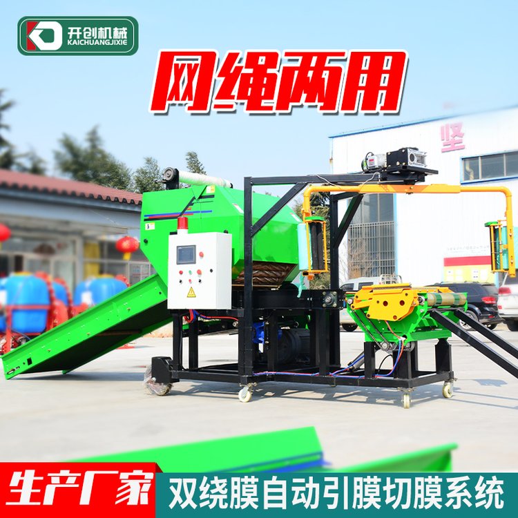 小型打捆包膜機(jī)72型鮮草料打包機(jī)牧草青儲打捆機(jī)自動上料