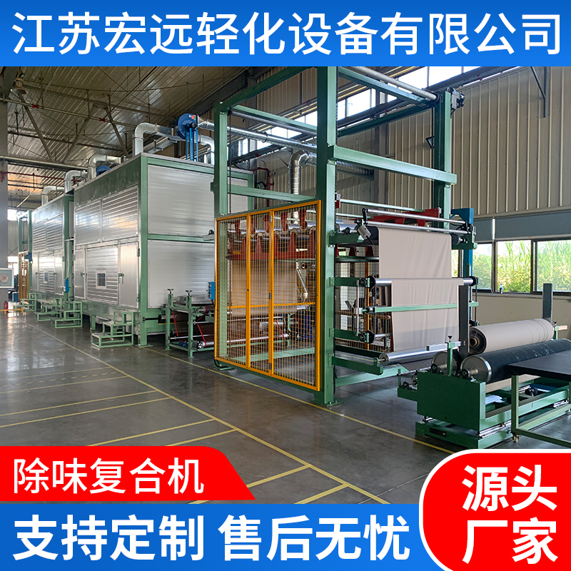 供應活炭復合機無紡布海綿皮革珍珠棉pe膜復合撒粉除味機