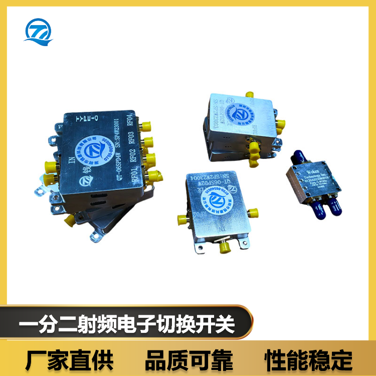一分二射頻開關程控切換器內(nèi)置自動監(jiān)控系統(tǒng)