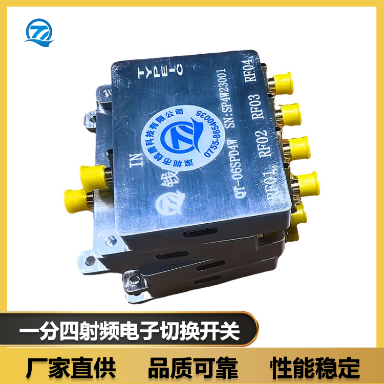 一分四射頻切換開關(guān)嵌入式自動監(jiān)控系統(tǒng)運(yùn)行穩(wěn)定
