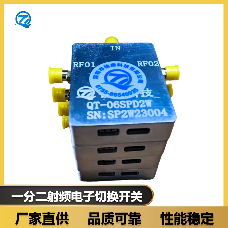 一分二射頻開關(guān)自動檢測主路信號的質(zhì)量操作簡單