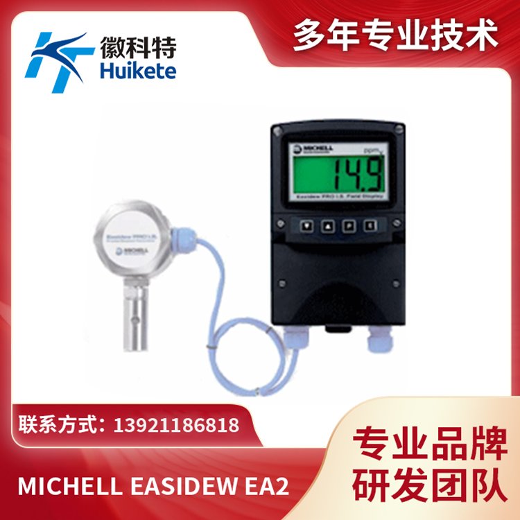Michell本安型現(xiàn)場顯示表內(nèi)置接線盒接線簡便