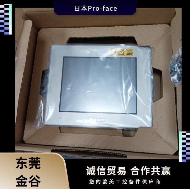 日本Pro-face普洛菲斯PFXGP4401TAD觸摸屏原裝進口