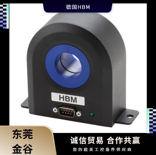 德國HBM電流傳感器電源轉(zhuǎn)換器1-CTS50ID高精度電流互感器