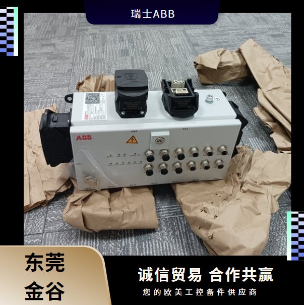 瑞士ABB3HDAK00000A0053DIB控制盒金谷供應(yīng)原裝進口