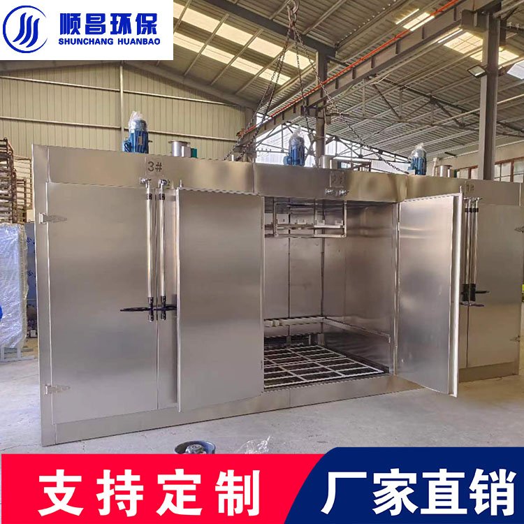 新型工業(yè)烘箱電熱烘干設(shè)備熱風(fēng)循環(huán)博知源干燥