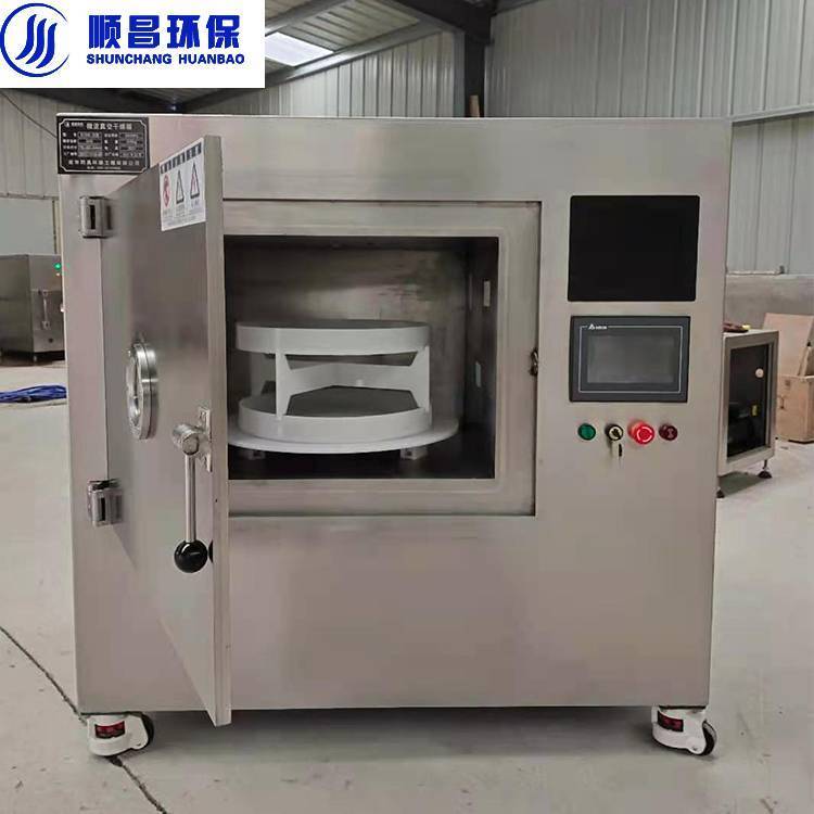 科研單位實(shí)驗(yàn)室通用微波真空實(shí)驗(yàn)機(jī)多款物料試驗(yàn)設(shè)備