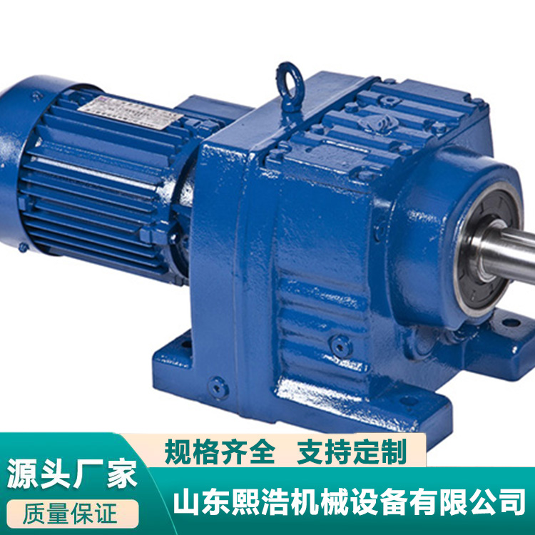 齒輪四大系列減速機(jī)抗沖擊力強(qiáng)支持定制節(jié)省空間