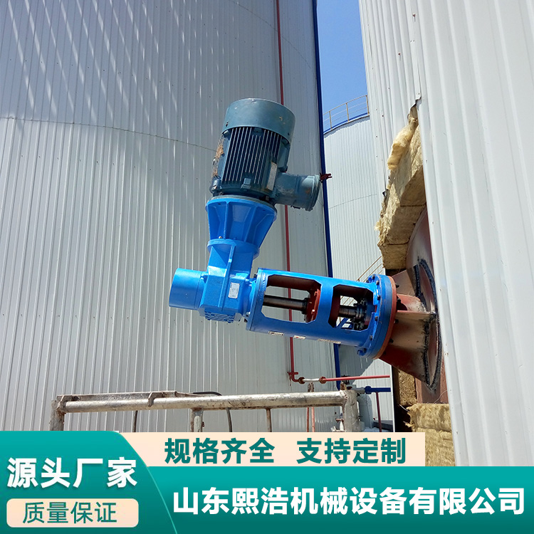 脫硫塔攪拌器熙浩機械定制化設(shè)計高效安全質(zhì)量超前