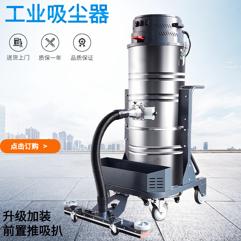 工業(yè)單相小型吸塵器艾特潔大功率粉末吸塵機(jī)