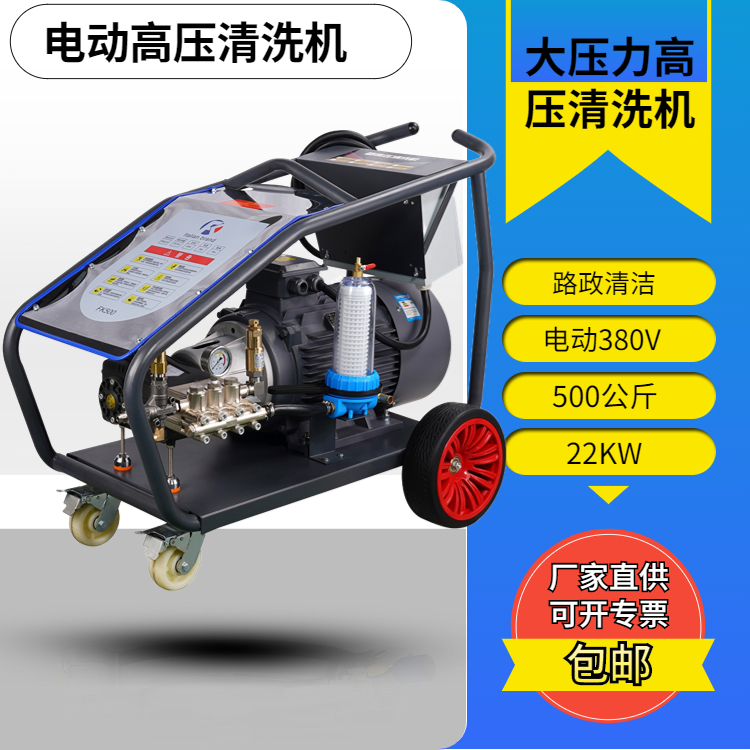 500公斤高壓水吊籃清洗機(jī)工業(yè)高壓除銹清洗設(shè)備