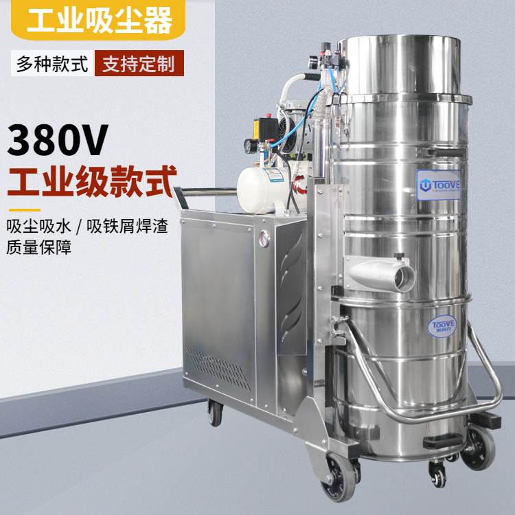大吸力吸塵機工業(yè)用艾特潔移動式脈沖吸灰機