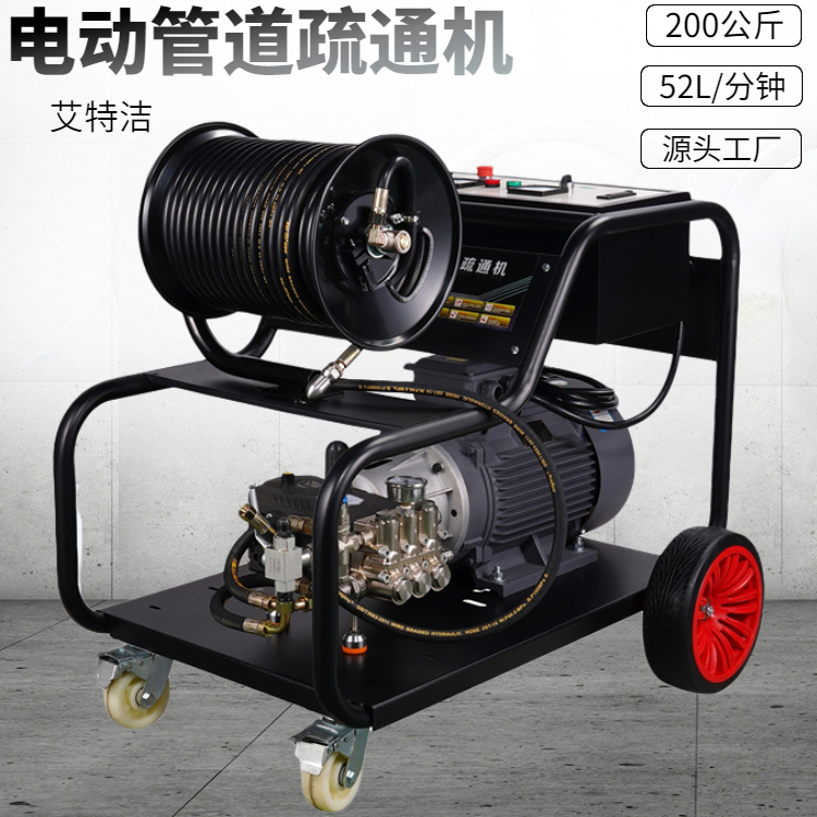 系列齊全高壓管道清洗機電動管道高壓水疏通機圖片