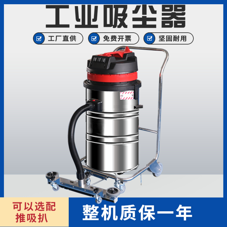 茶葉加工廠移動吸塵器粉塵碎屑專用吸塵設(shè)備