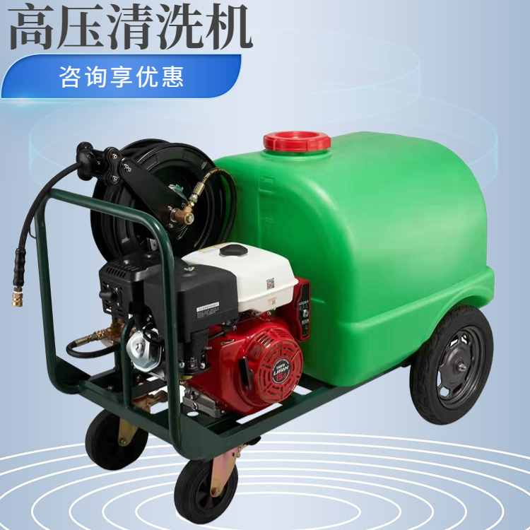 洗車水槍高壓水槍帶水箱艾特潔手推式高壓水清洗機(jī)