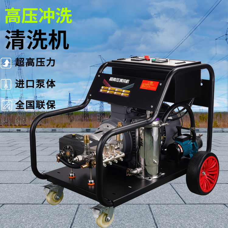 沖洗攪拌機(jī)高壓清洗機(jī)艾特潔攪拌車高壓洗車水槍