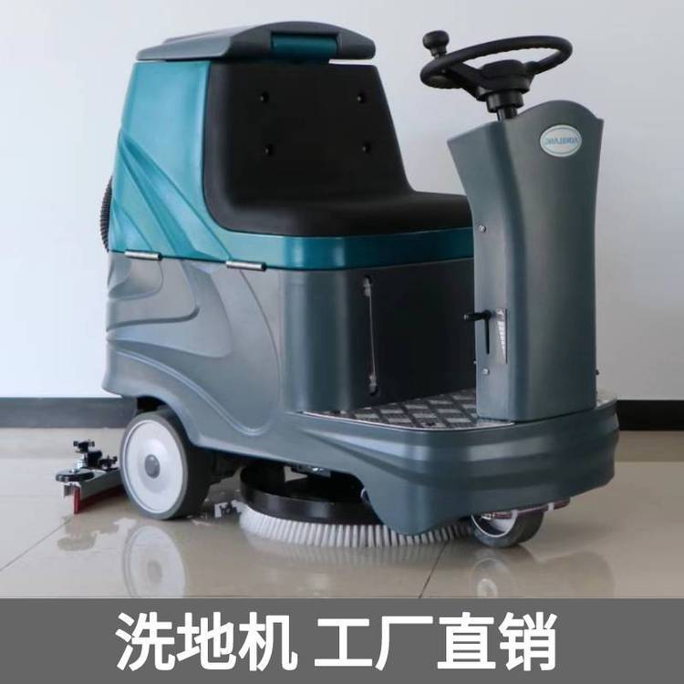 工業(yè)用洗地機全自動洗地機廠家掃地車生產(chǎn)廠家