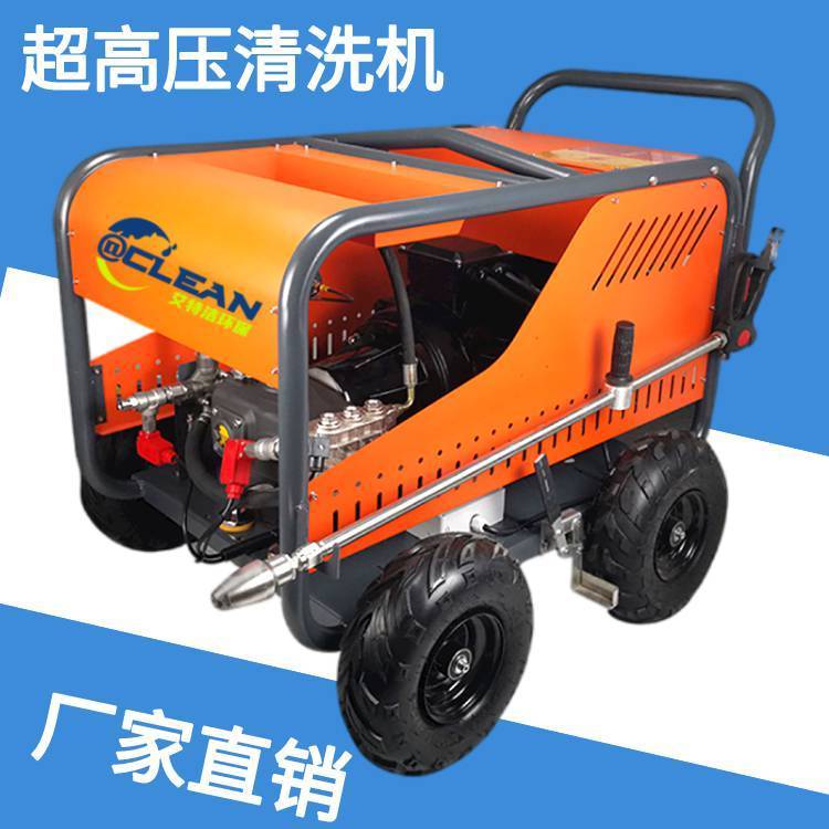 500bar除銹清洗機(jī)大功率工地用除銹高壓水槍水噴砂除銹機(jī)