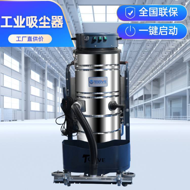 移動顆粒物工業(yè)吸塵機艾特潔地面真空泵吸灰機