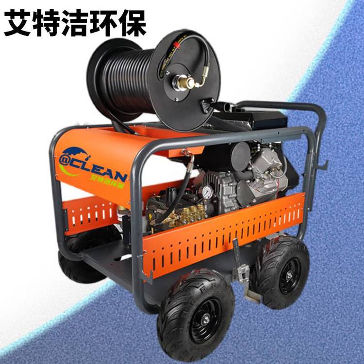 電動除銹高壓清洗機(jī)艾特潔水噴砂除漆高壓水槍