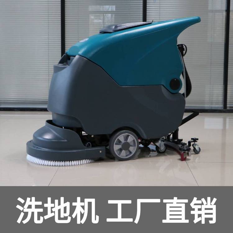 小型手推洗地機(jī)清潔設(shè)備洗地機(jī)自動(dòng)拖地機(jī)