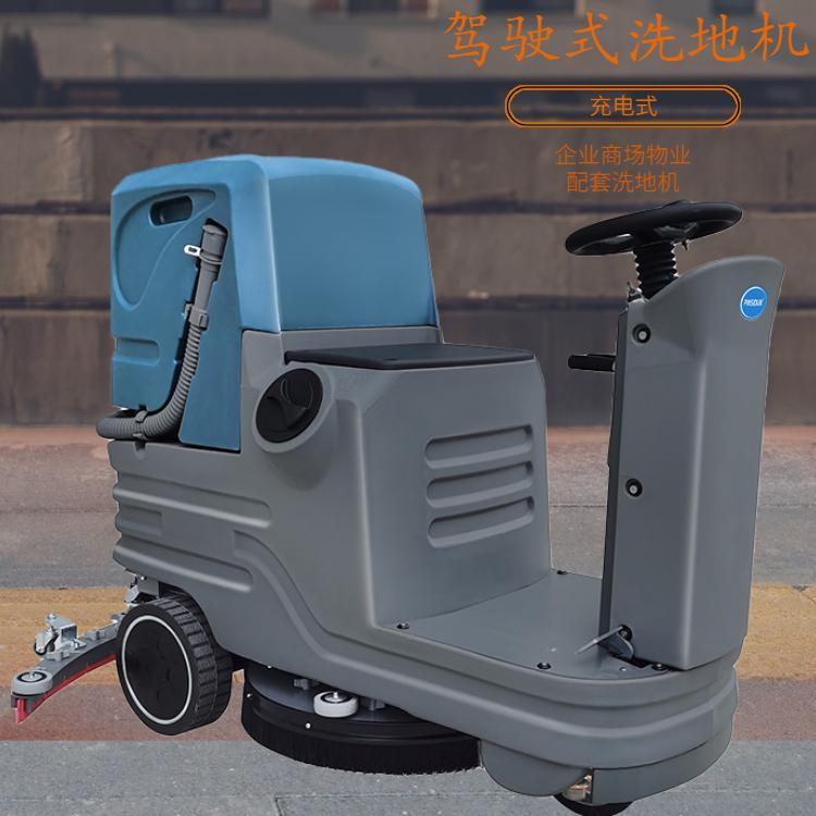 艾特潔環(huán)氧地坪用洗地機多功能掃拖吸洗一體機