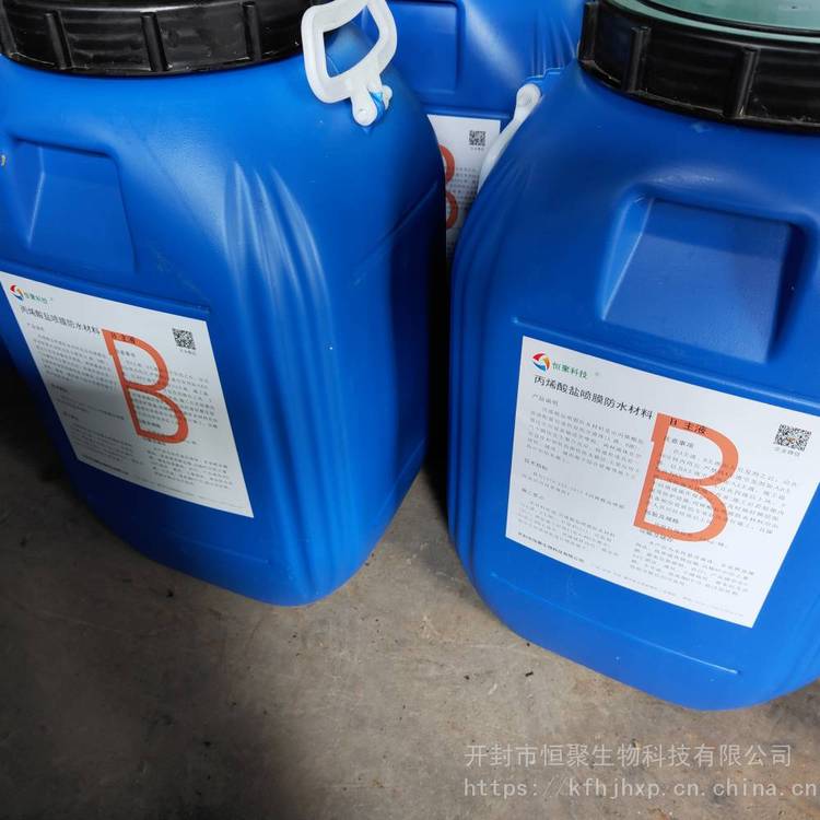甲基丙烯酸鹽Acrylicgel注射密封凝膠