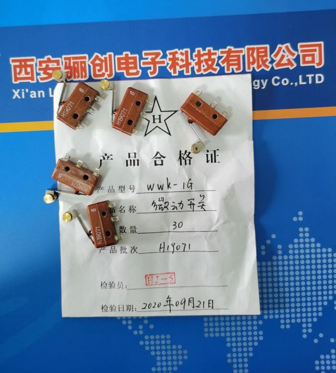 開關WWK-1DWWK-1BIWWK-1AWWK-1BWWK-1GWWK-2WWK-2C