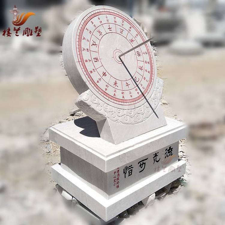 學(xué)校廣場(chǎng)日晷雕塑漢白玉大理石浮雕刻字石雕日晷