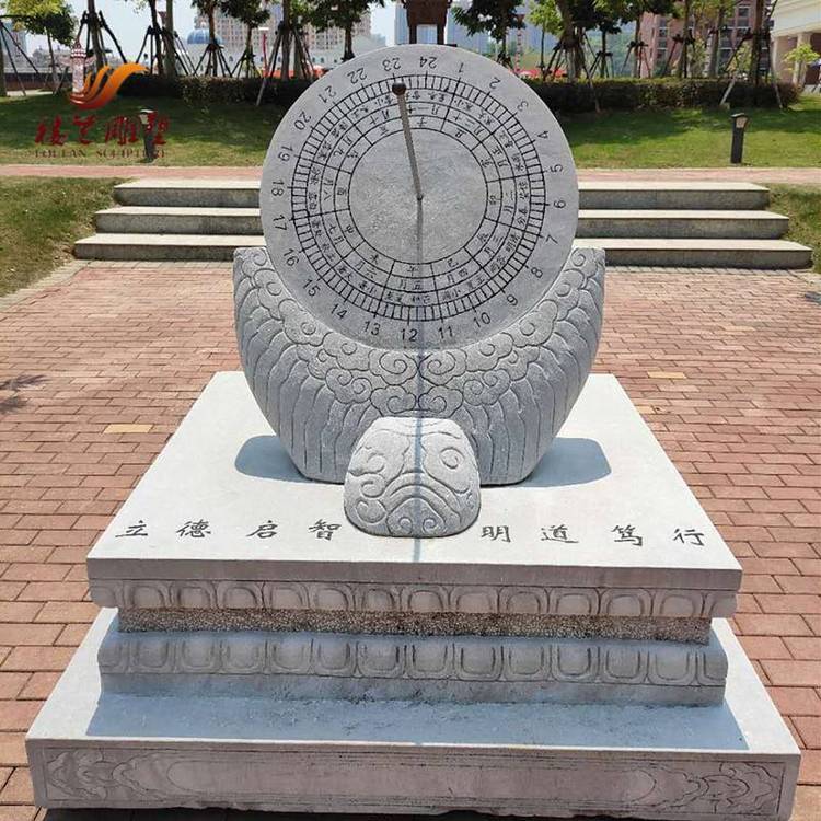 【大理石日晷】可刻字青石雕刻赤道式日晷嘉祥石雕