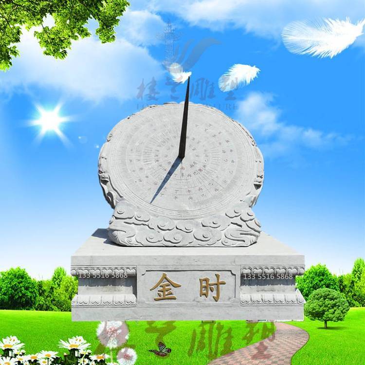 石雕日晷漢白玉浮雕日影校園雕塑嘉祥石雕廠家定做