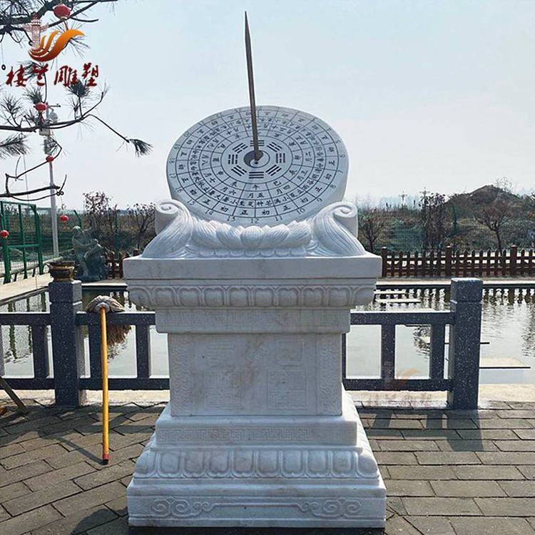石頭日晷漢白玉雕刻可定制校園雕塑