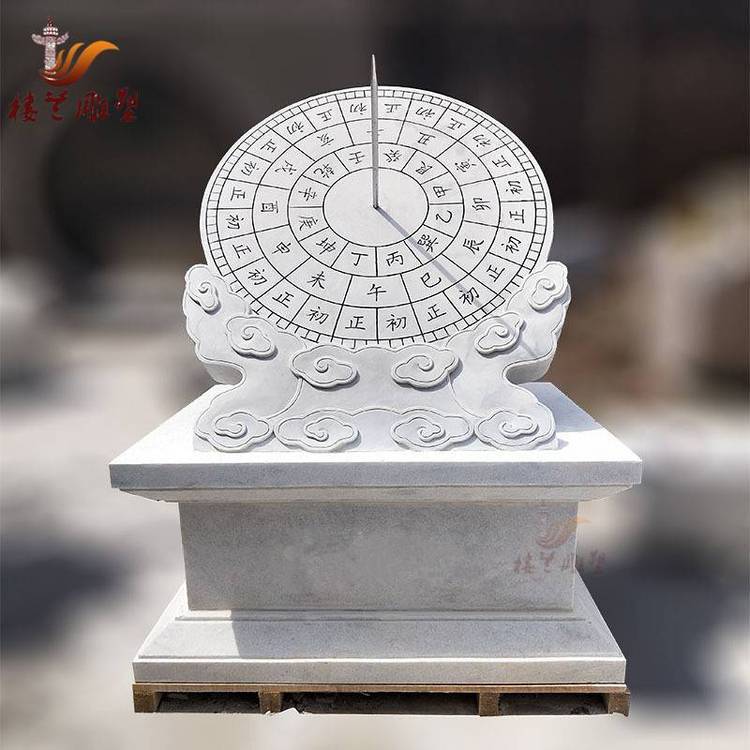 【石雕日晷】學(xué)校園林雕塑青石雕刻赤道式日晷來圖加工