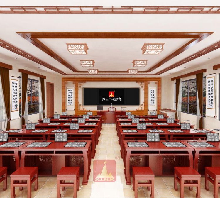 新科智慧書法教室創(chuàng)云版實木書法桌椅書法教學軟件專業(yè)書法室