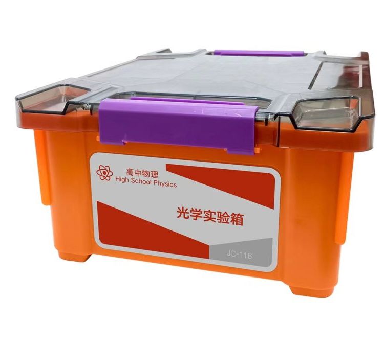 高中物理探究實驗光學實驗箱激光折射初高中實驗設(shè)備